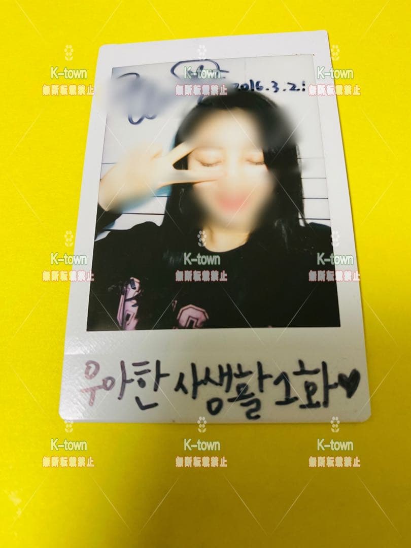 TWICE ジヒョ 2016年 直筆サイン入りチェキ JYP 激レア