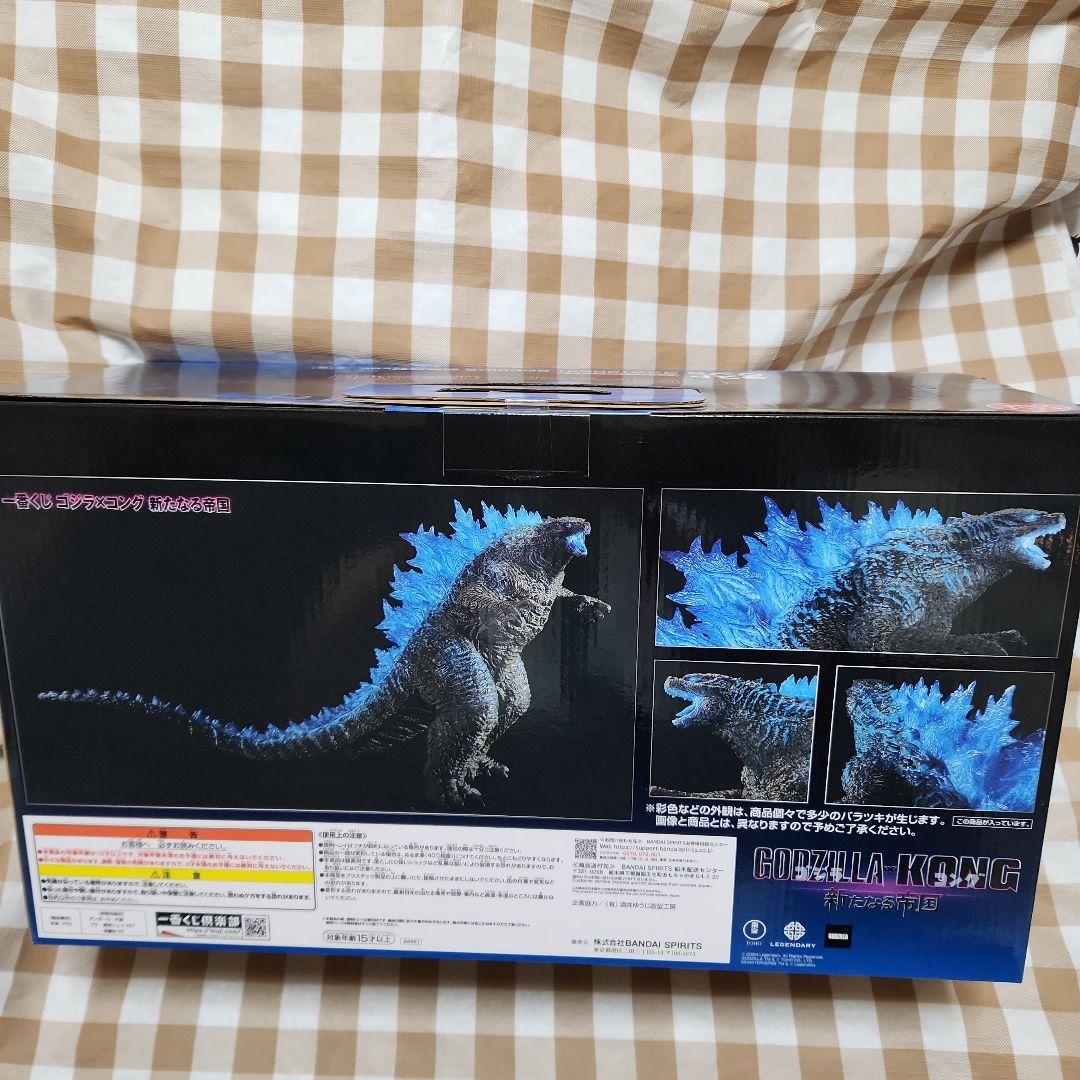 k*1様 ゴジラ (2024) SOFVICS 熱線放射ver.