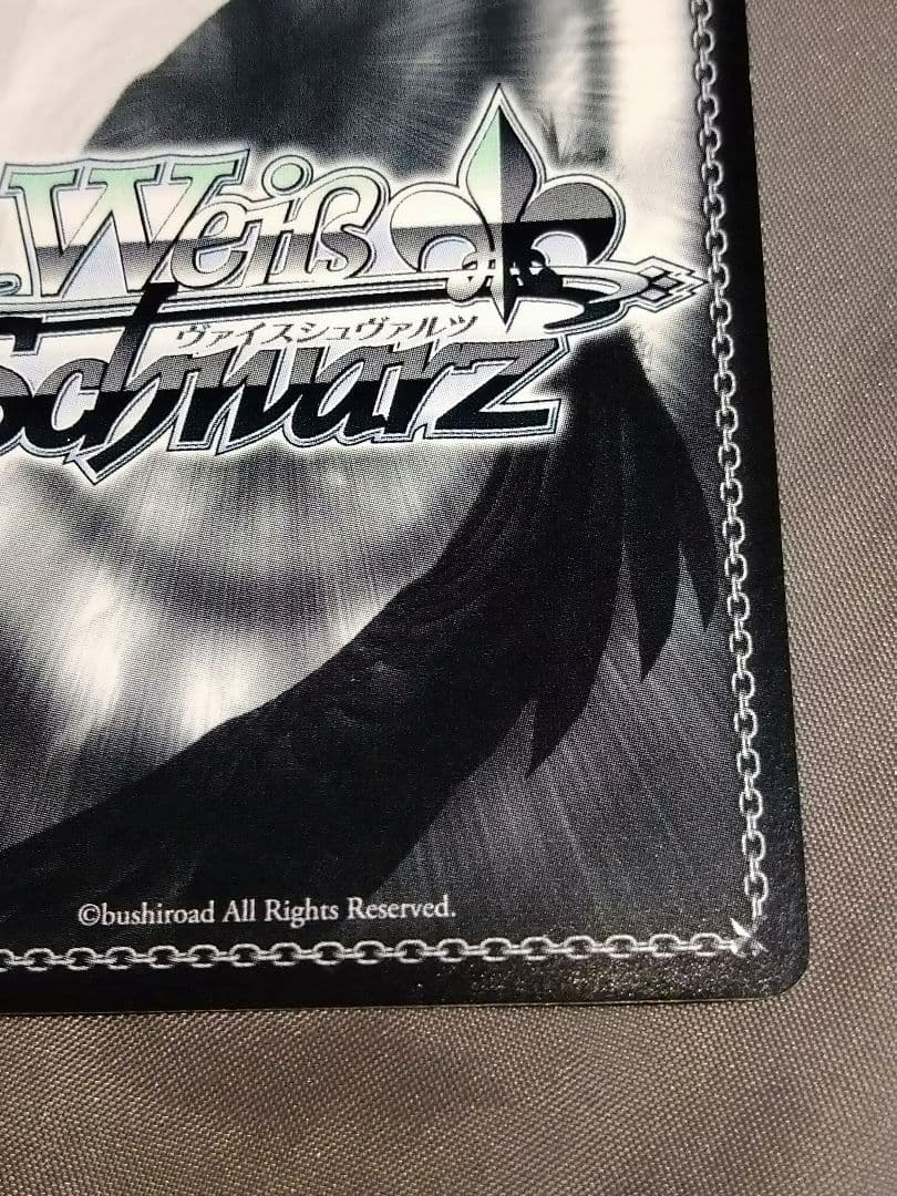 勝利宣言　フェイト　SSP サイン