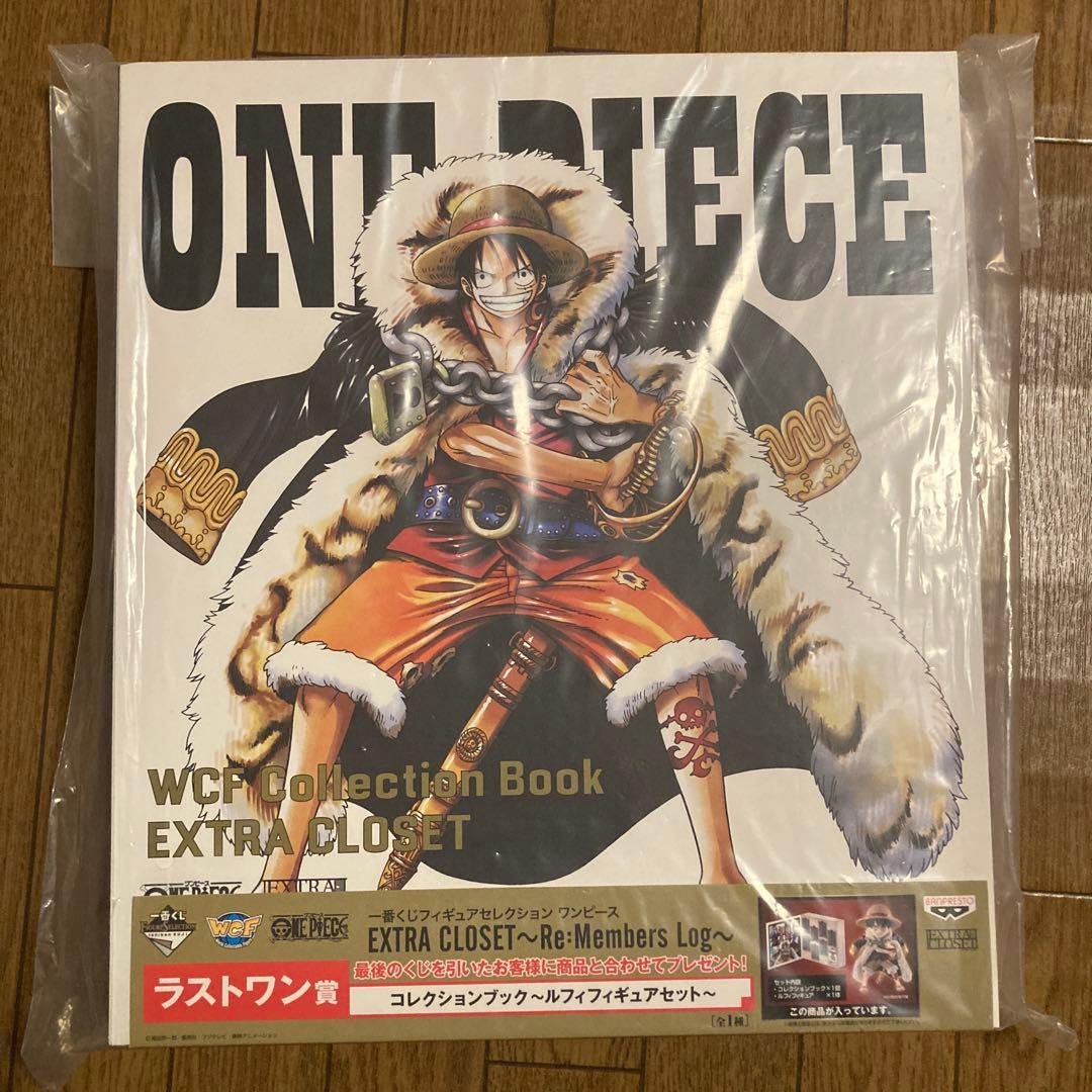 一番くじフィギュアコレクション　ラストワン賞 コレクションブック＆ルフィワーコレ