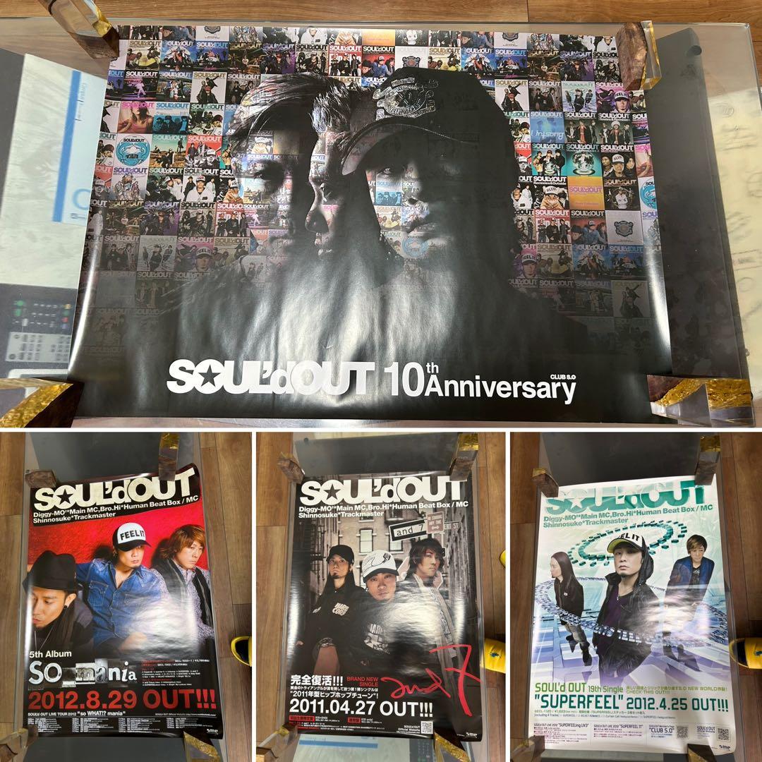 SOUL'd OUT 10周年記念ポスターほか5枚