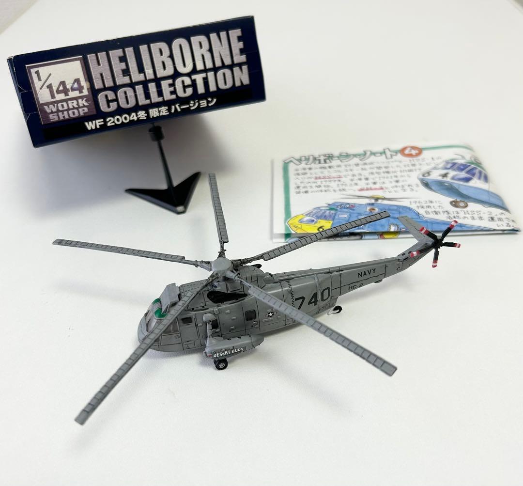 【エフトイズ】11機セットF-16、F/A-18、SH-3、A-10、VC-25