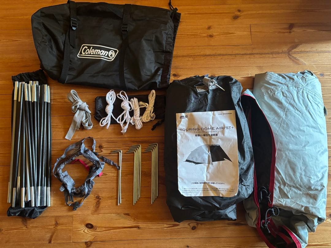 【美品】ColemanツーリングドームエアST + UV PRO