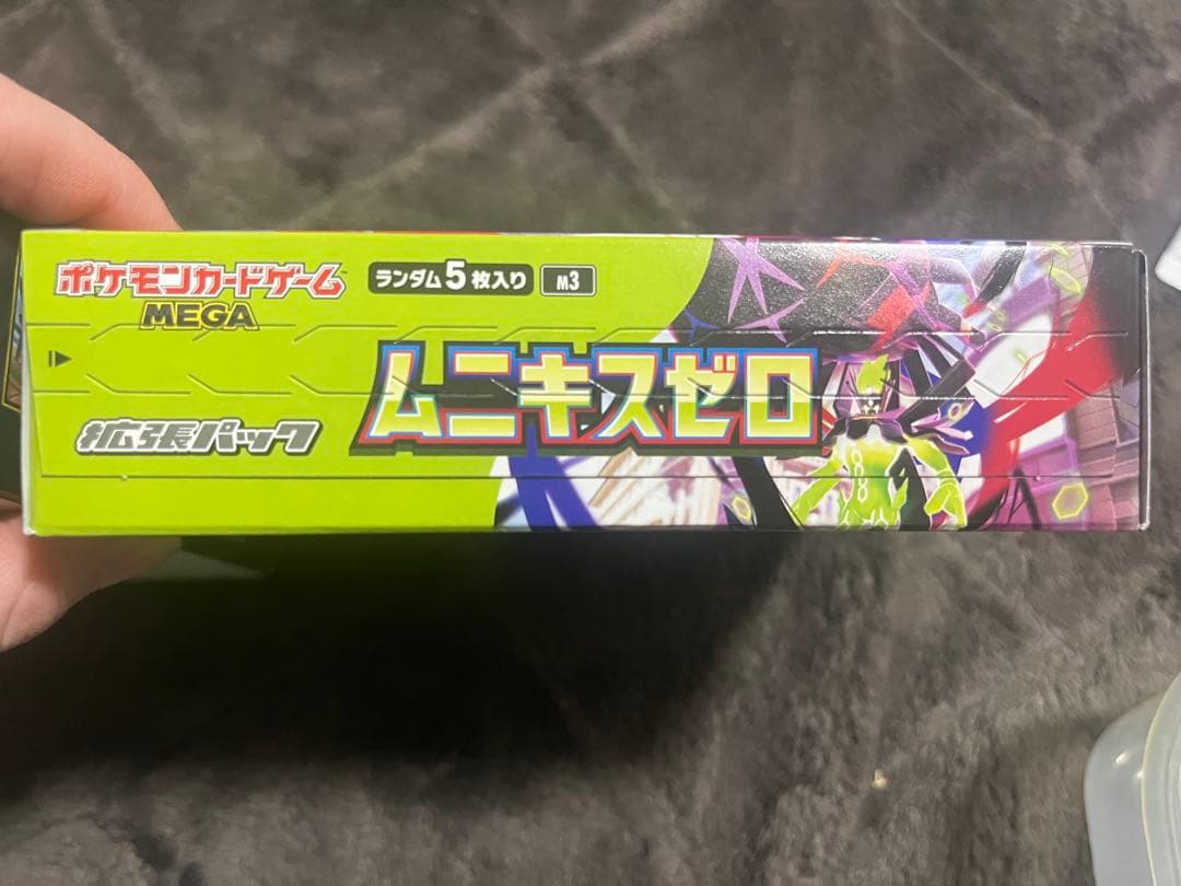 ポケモンカードゲーム ムニキスゼロ 新品未使用　2 ボックス