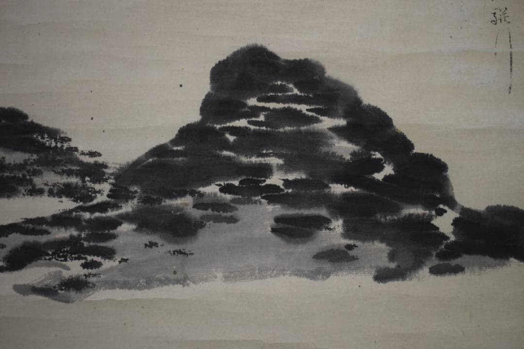 模写/雪舟/山水帆船画賛/中国画/桐題箱二重箱付/布袋屋掛軸HJ-380