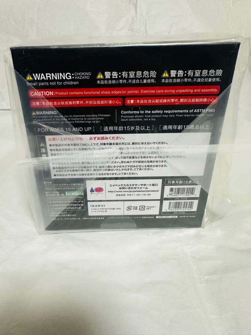 「嘆きの亡霊は引退したい」「ティノ・シェイド」1/7 スケールフィギュア