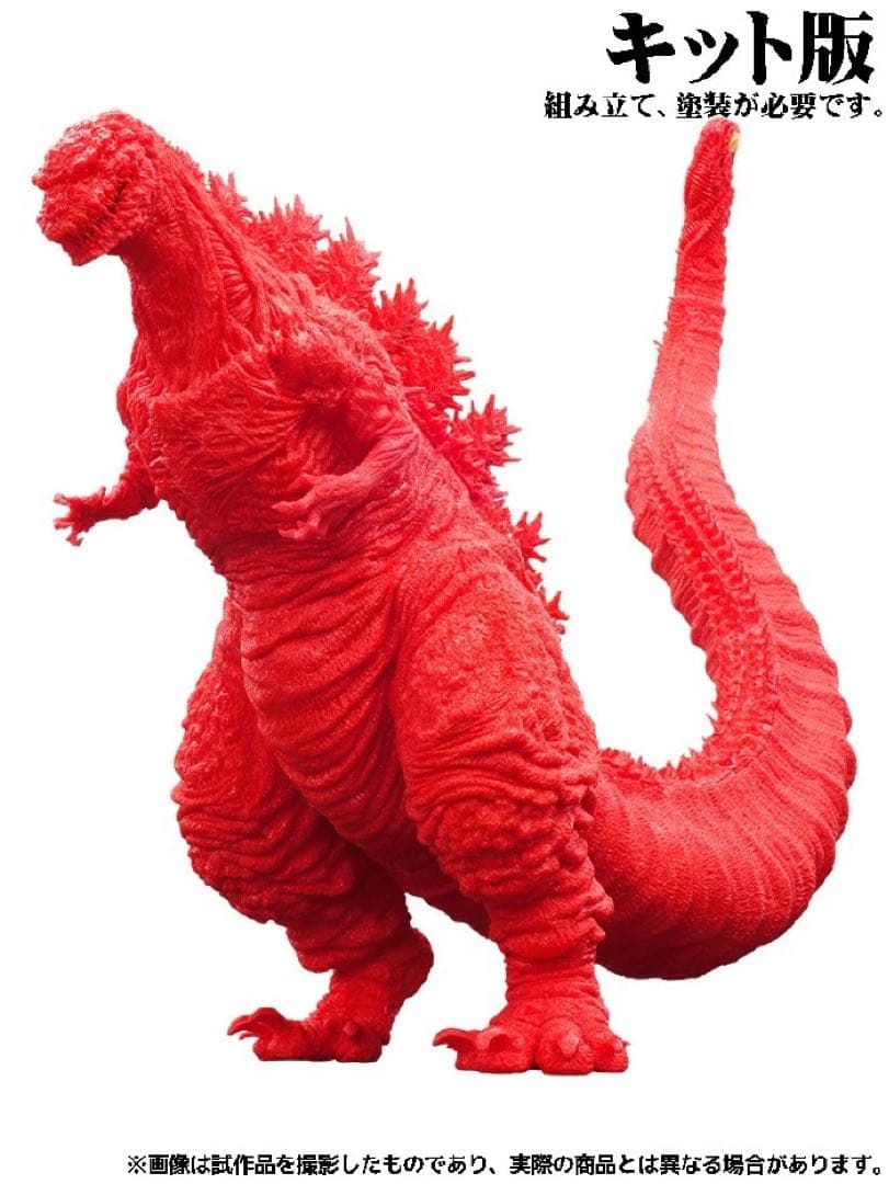 シン・ゴジラ第4形態 雛形レプリカフィギュア　キット版