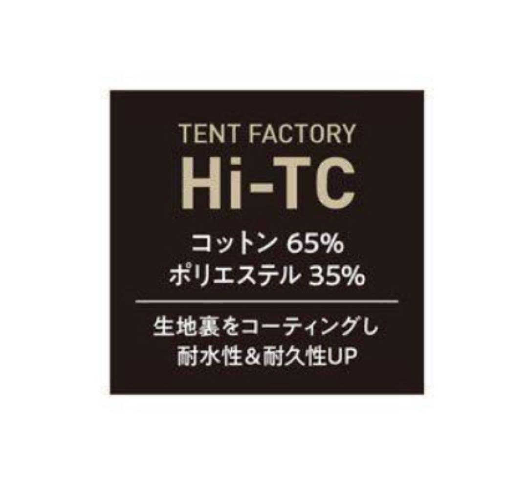 TENT FACTORY レクタングタープ