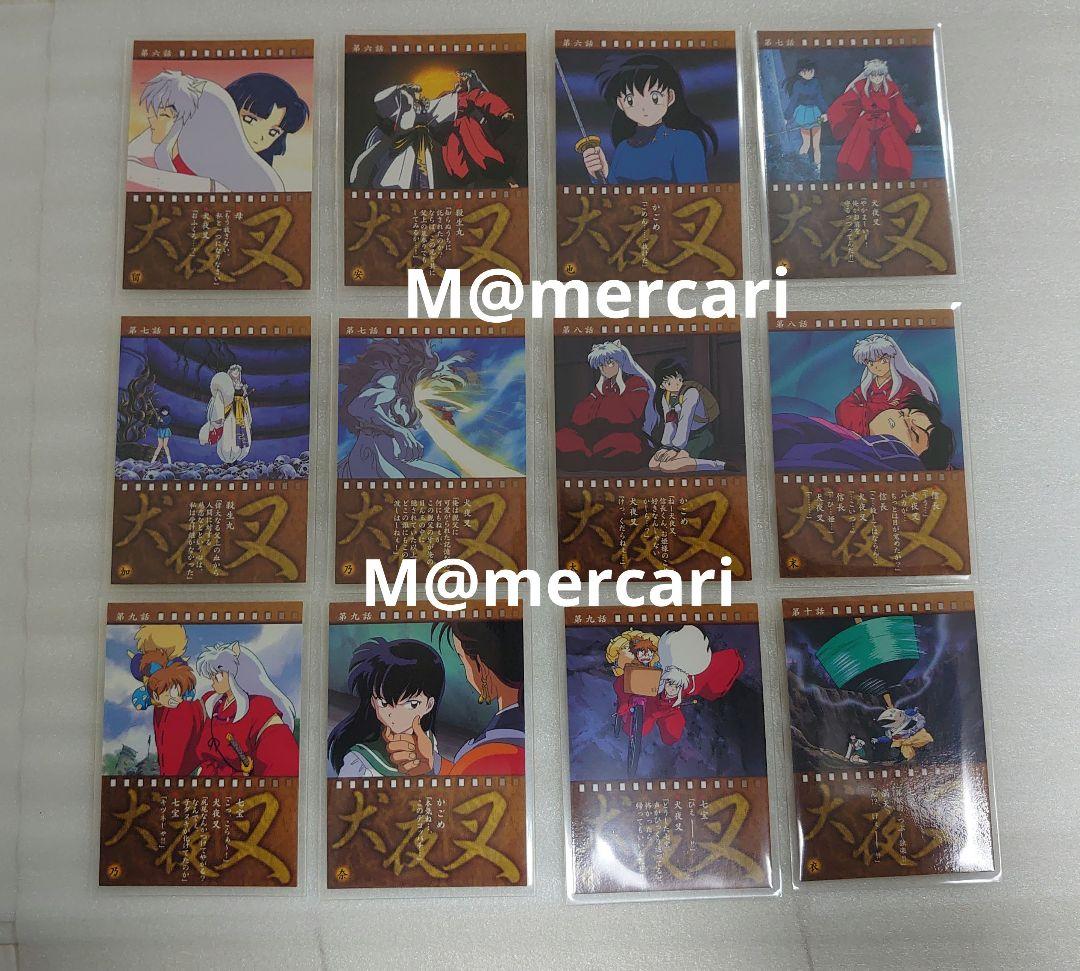 犬夜叉 カードダスマスターズ 第一幕 72枚 コンプリート 高橋留美子