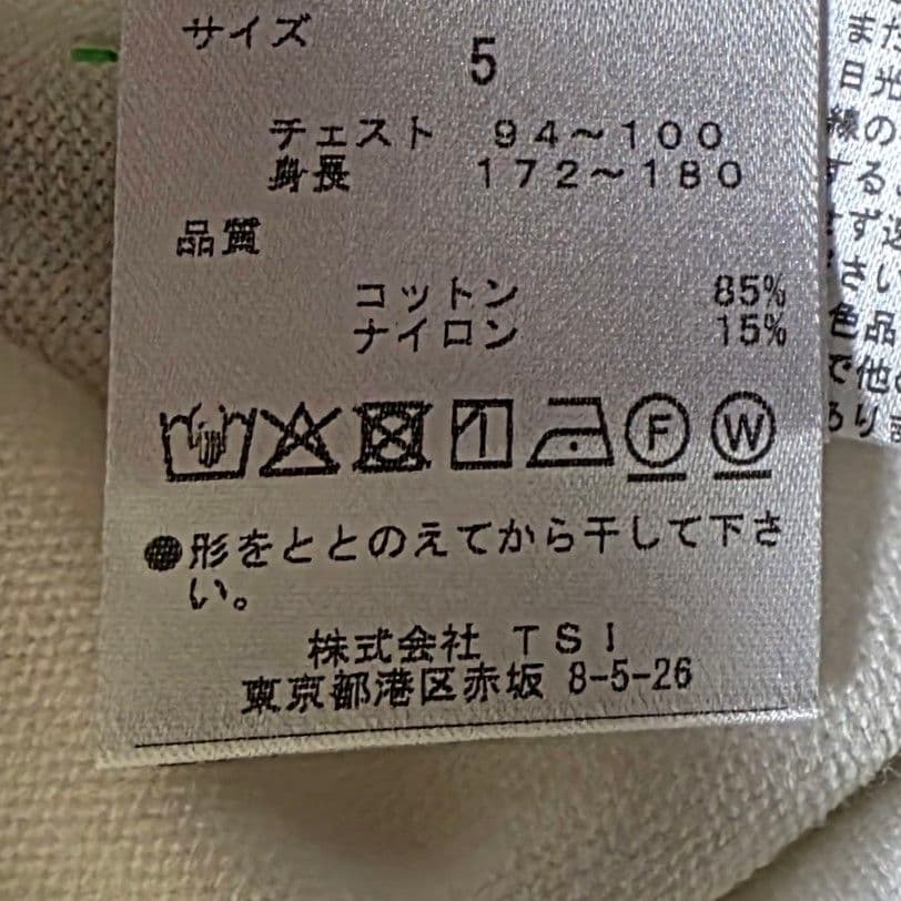 ★新品正規品 PG/ジャックバニー メンズストレッチ モックネックニット5(L)