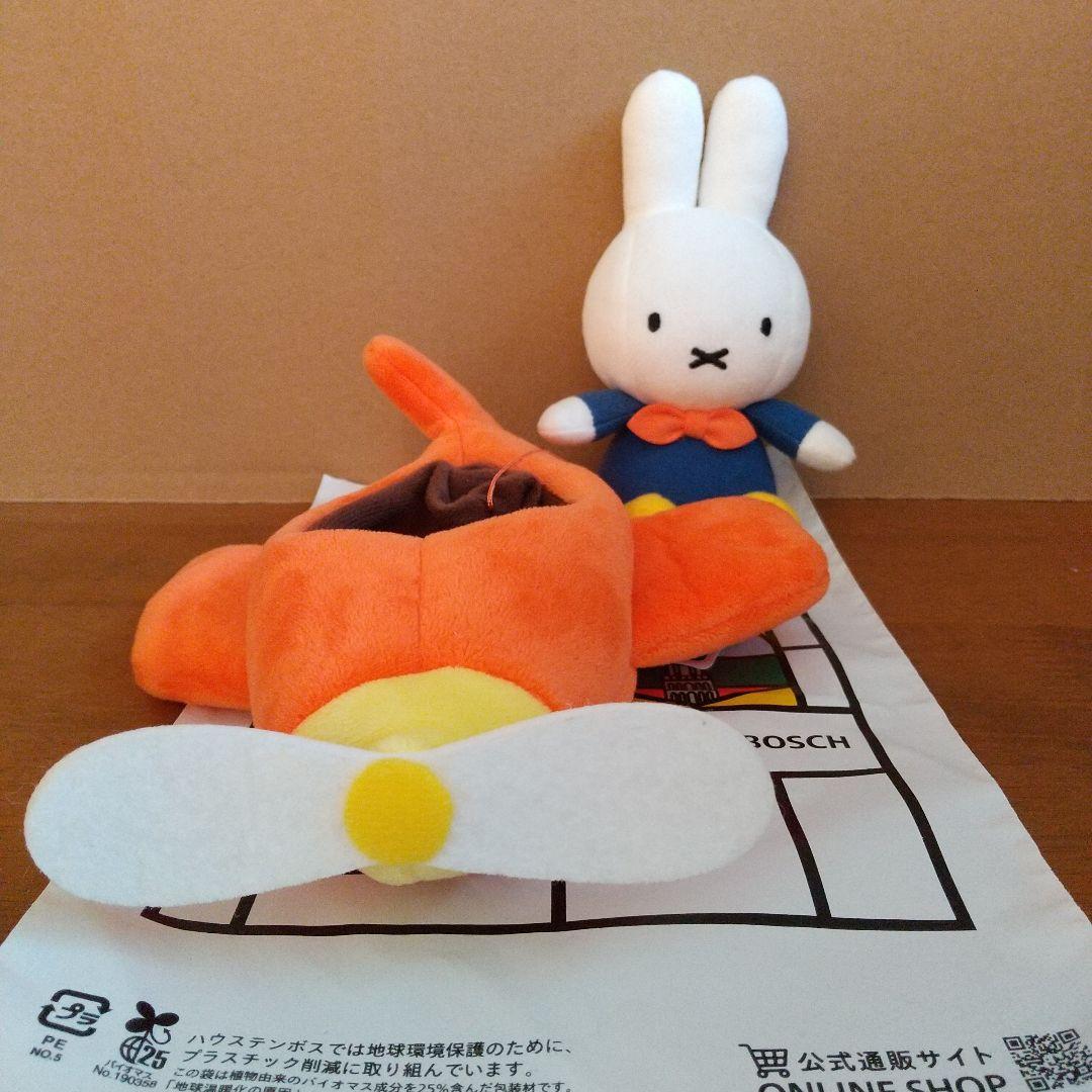 ハウステンボス ひこうきミッフィー ぬいぐるみ