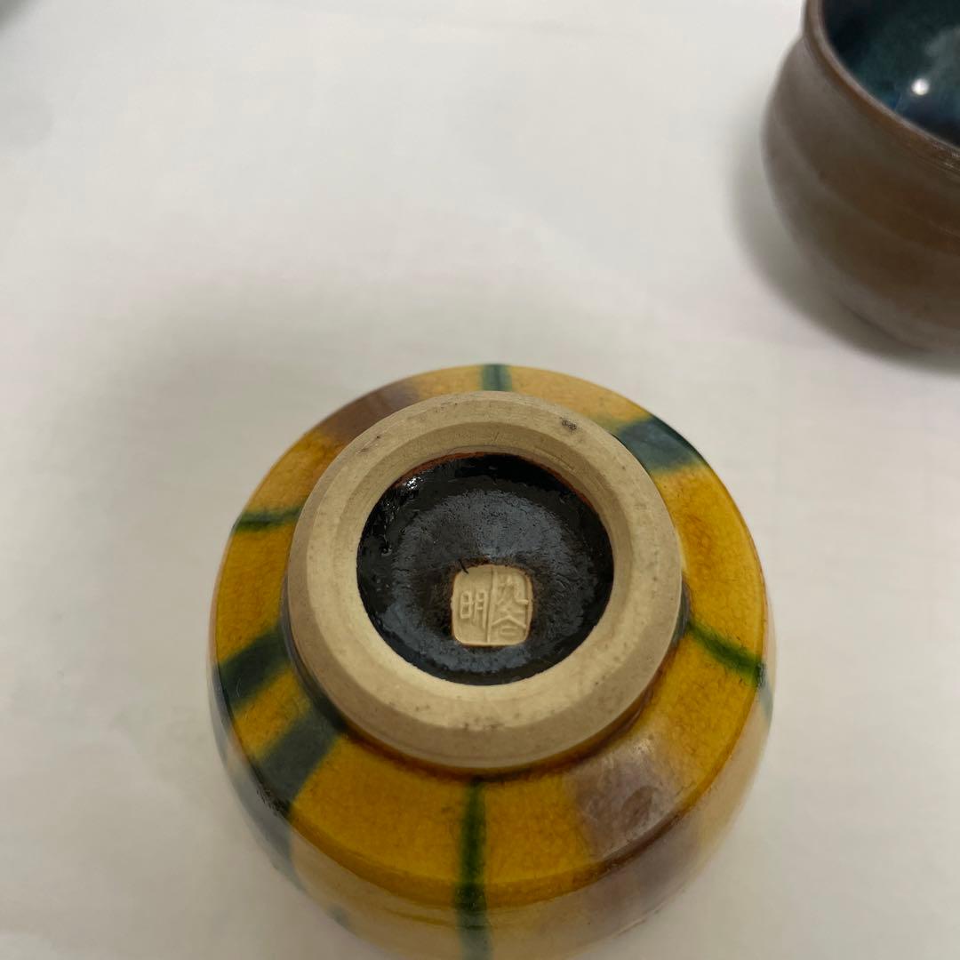 九谷焼，備前焼，楽焼，二六焼，湯吞，茶具，酒器，重要無型文化財，人間国宝