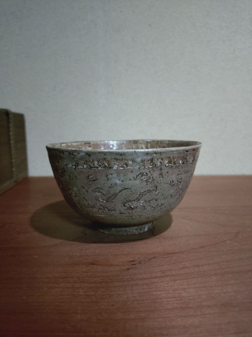 李朝 御本三島 雲龍紋 象嵌 茶碗 茶道具