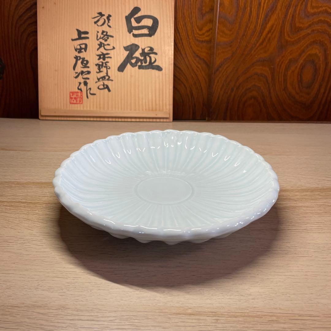 上田恒次　白磁菊皿　共箱