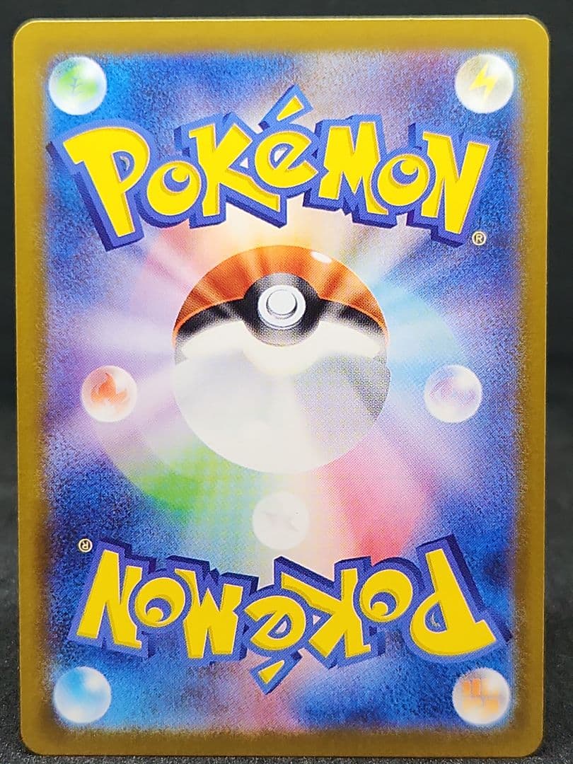 メガリザードンX ex SAR [M2 110/080]拡張パックインフェルノX