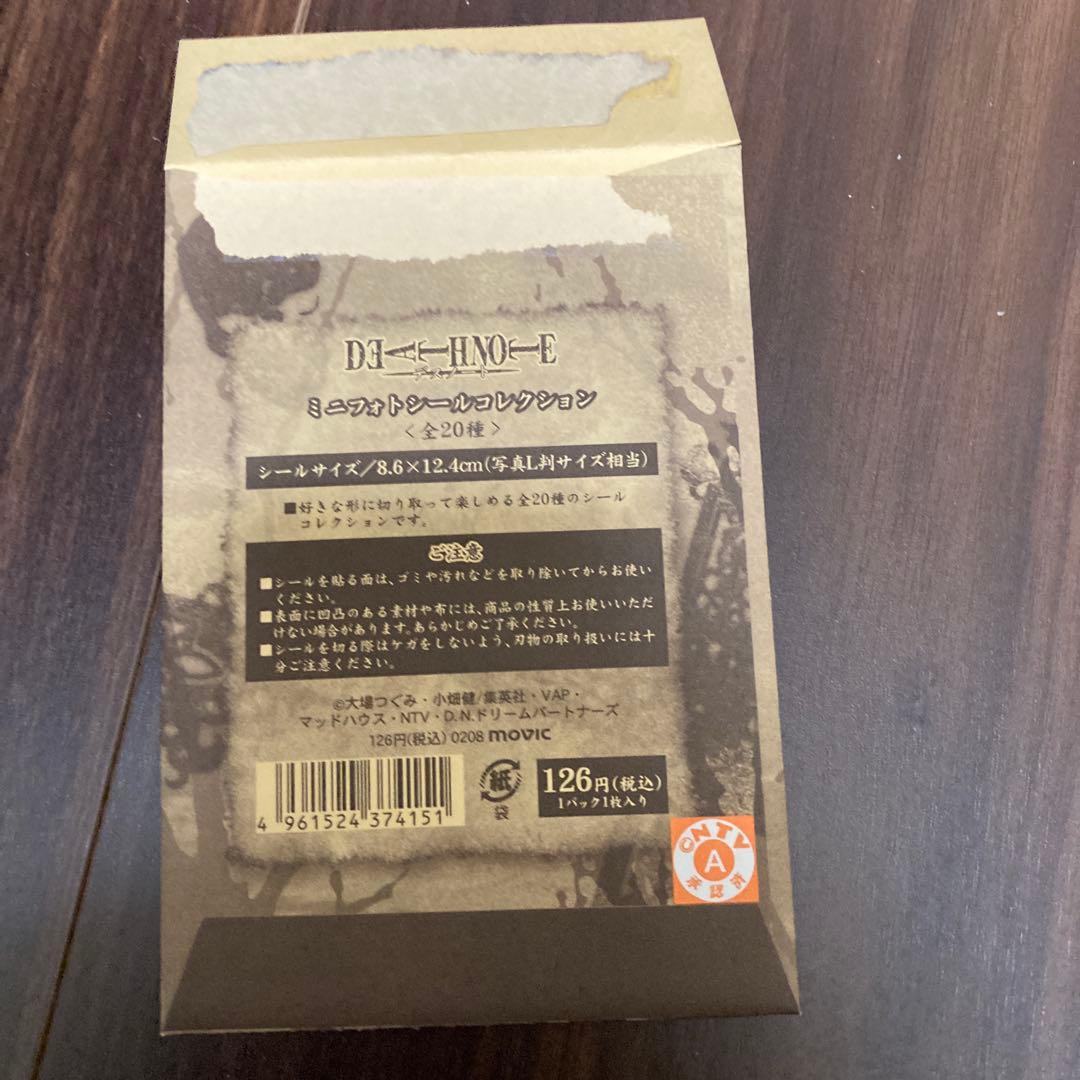 DEATH NOTE☆ミニフォトシールコレクション★ライトとL