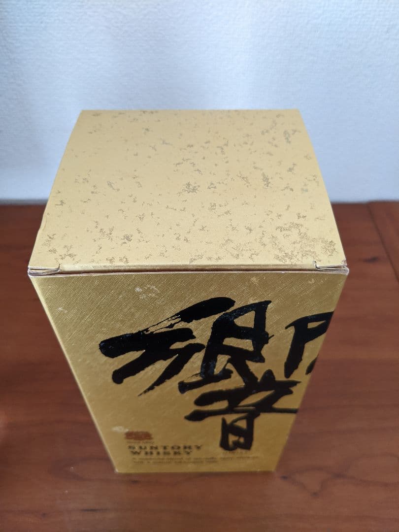 【サントリー響】1989年代の初代響HIBIKI