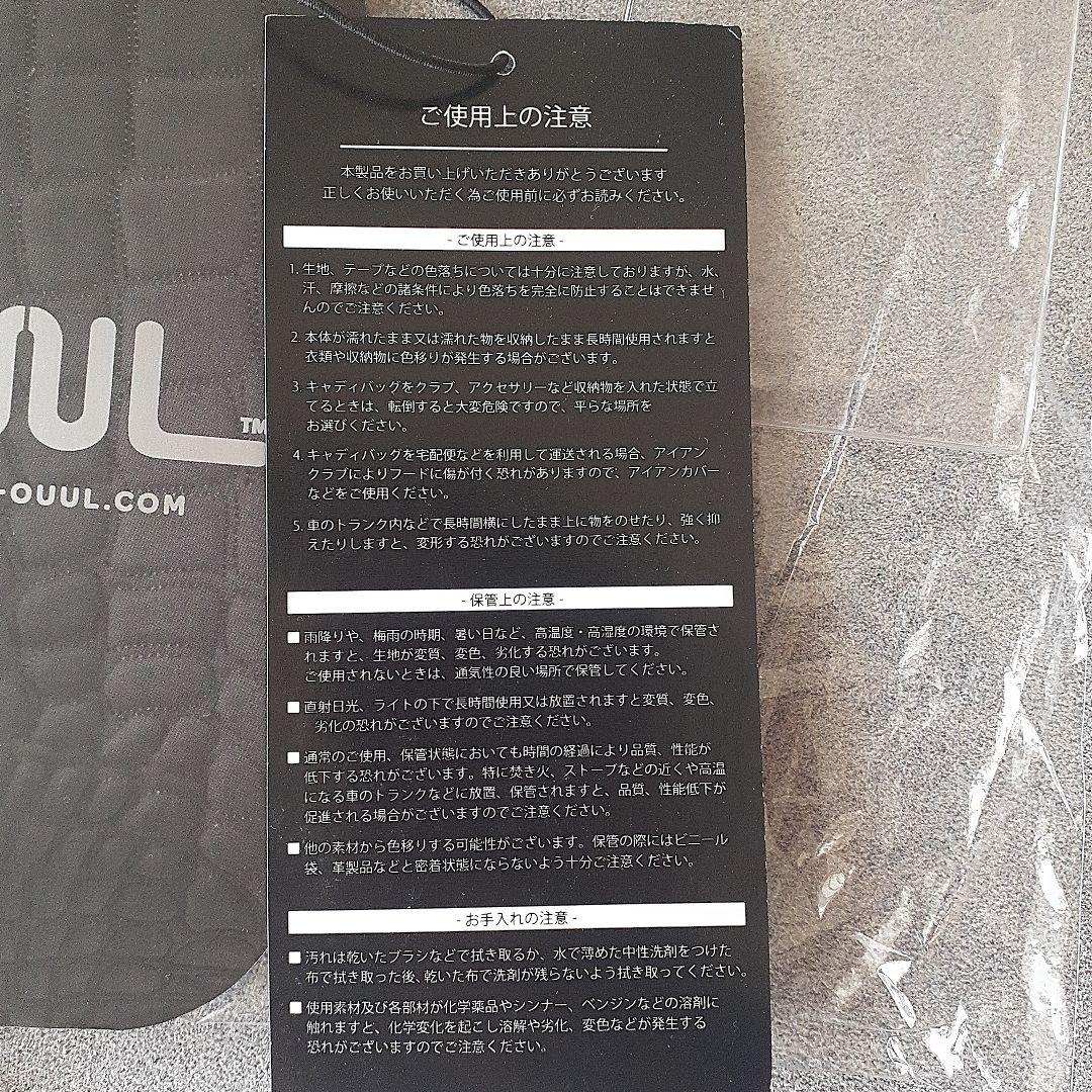 【超軽量 1kg!】美品 OUUL オウル キャディバック 黒 × グレー