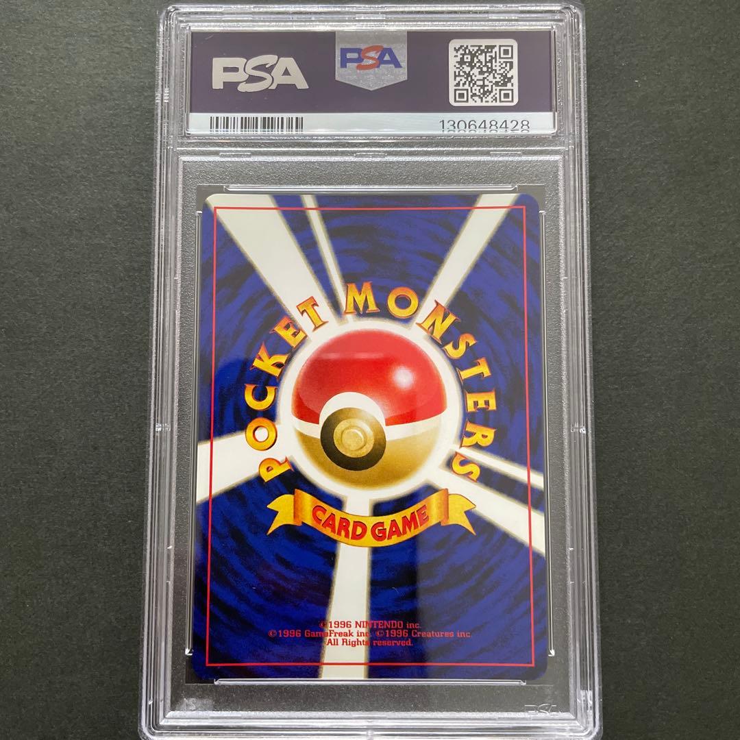 ポケモンカード 旧裏 バンギラス PSA10