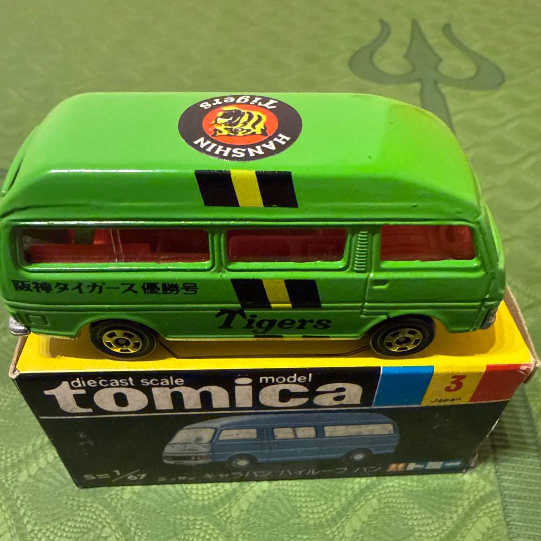 トミカ　阪神タイガース バス型　阪神タイガース優勝号