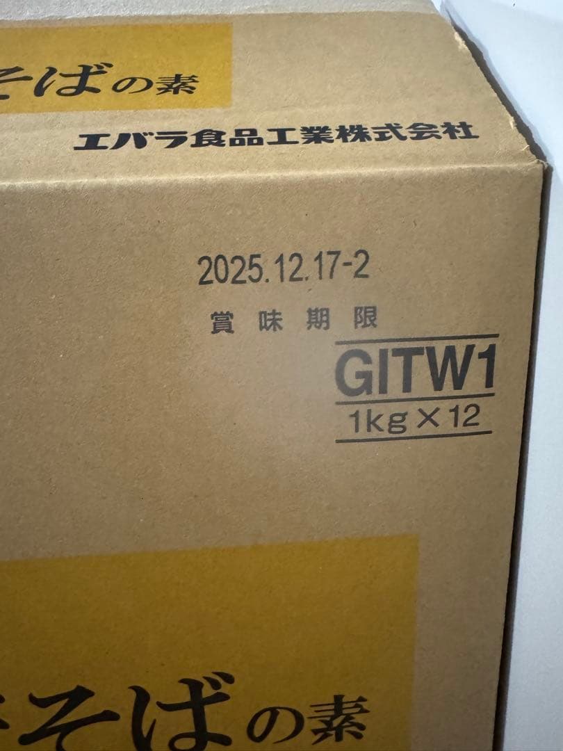 エバラ 台湾まぜそばの素 1kg×12個