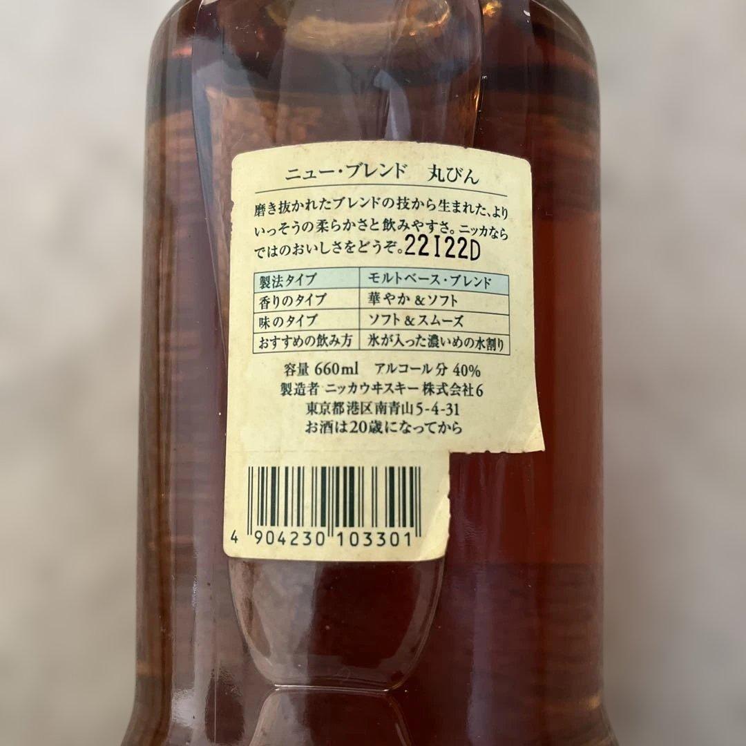 ウイスキー NIKKA WHISKY The Blend 660ml 40%