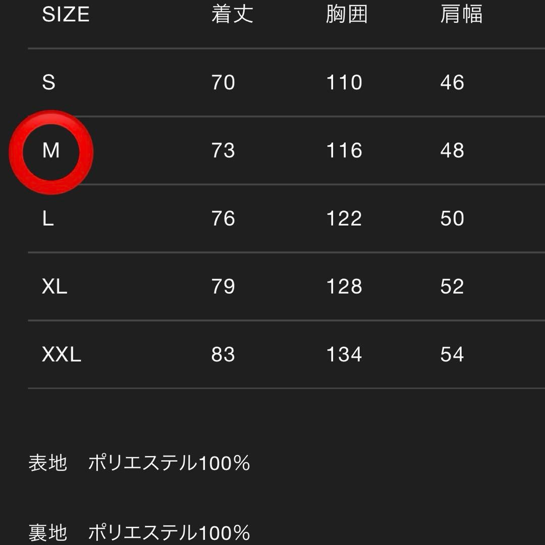 ジャッカル JACKALL STアノラックジャケット ブラック M