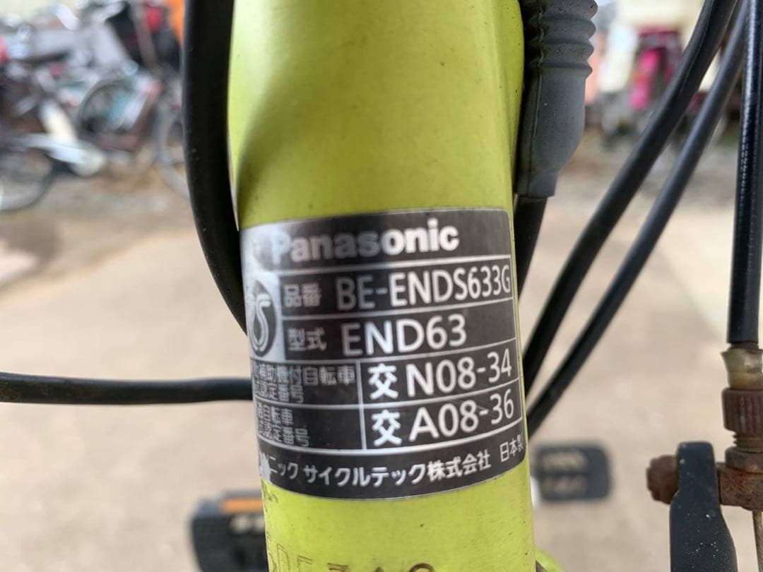 ♦️Panasonic電動自転車1758