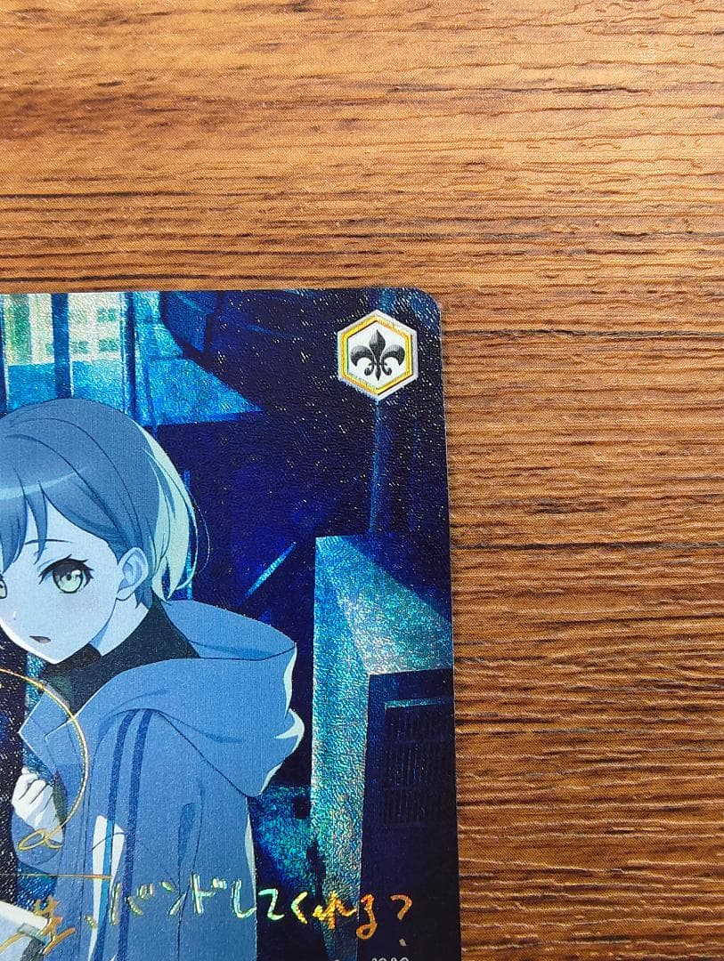 ヴァイスシュヴァルツ BD/W125-071SSP：(ホロ)迷子のバンド 高松燈