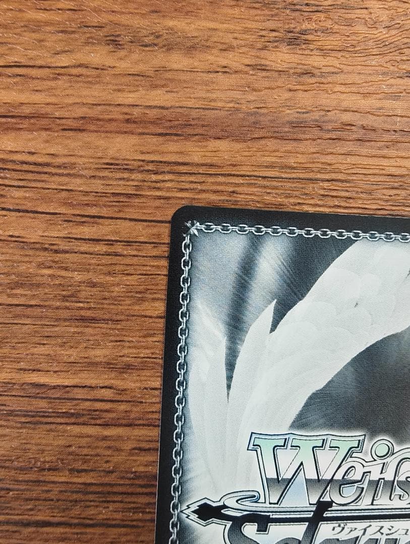 ヴァイスシュヴァルツ BD/W125-071SSP：(ホロ)迷子のバンド 高松燈