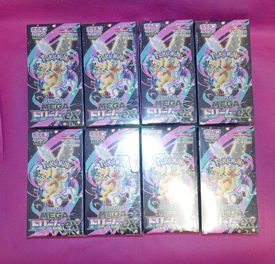 【シュリンク有り】ポケモンカードハイクラスパックMEGA ドリームex8BOX