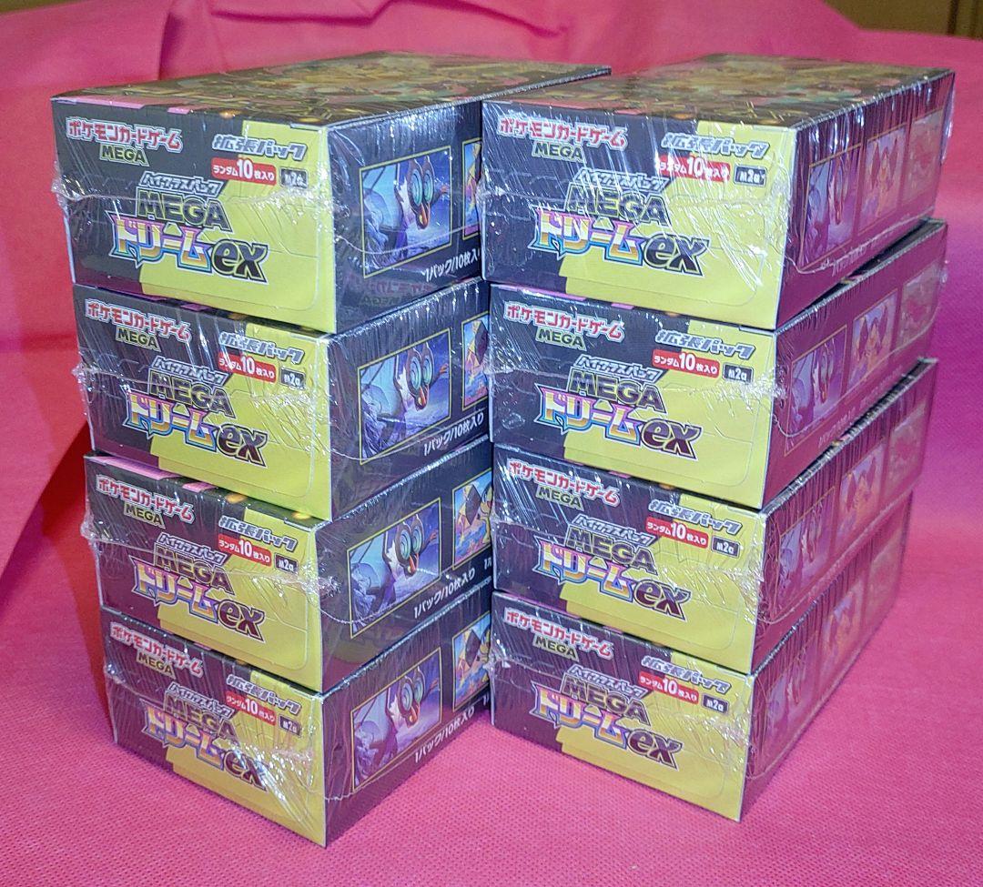 【シュリンク有り】ポケモンカードハイクラスパックMEGA ドリームex8BOX