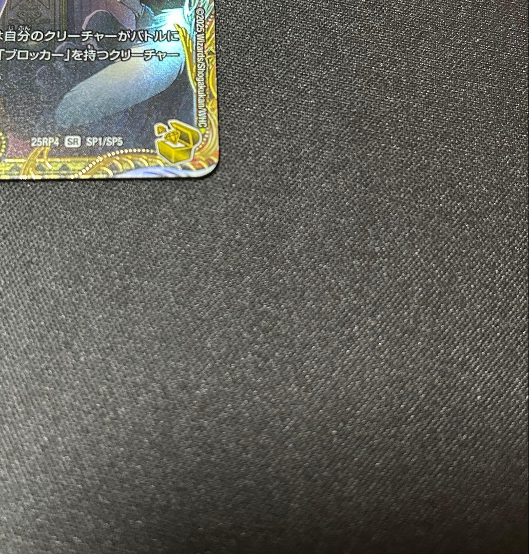 【匿名配送】闘門の精霊ウェルキウス　金トレ