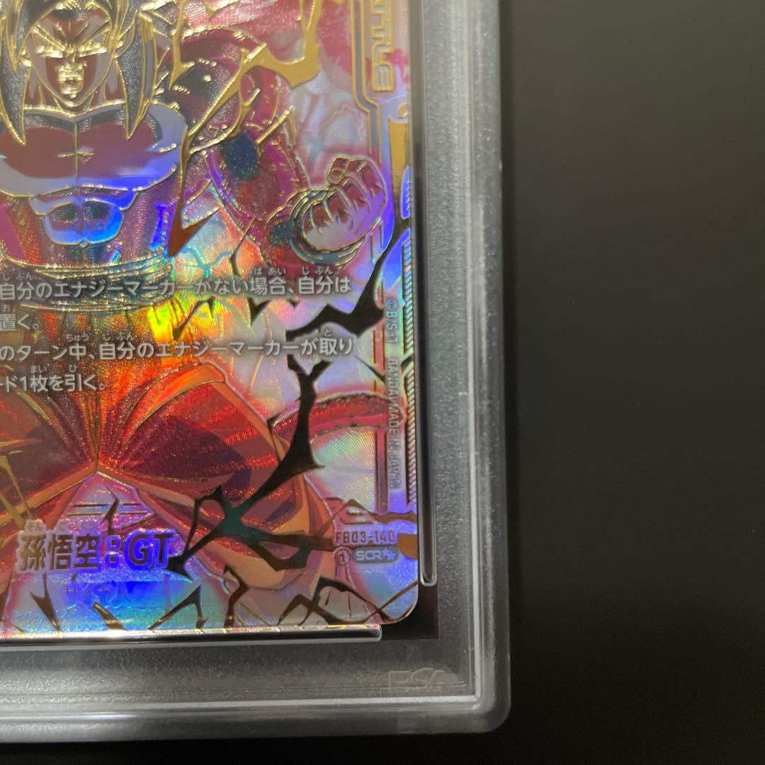PSA10孫悟空GT SCR★★ シークレット　スーパーパラレル　怒りの咆哮