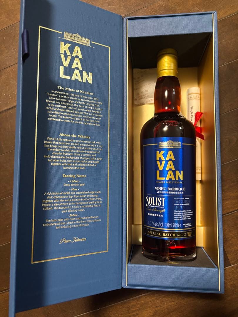 カバランウィスキー　KAVALAN Vinho Barrique
