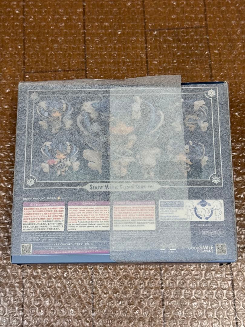 ねんどろいど　①雪ミク 2025 Crystal  ver. 2643