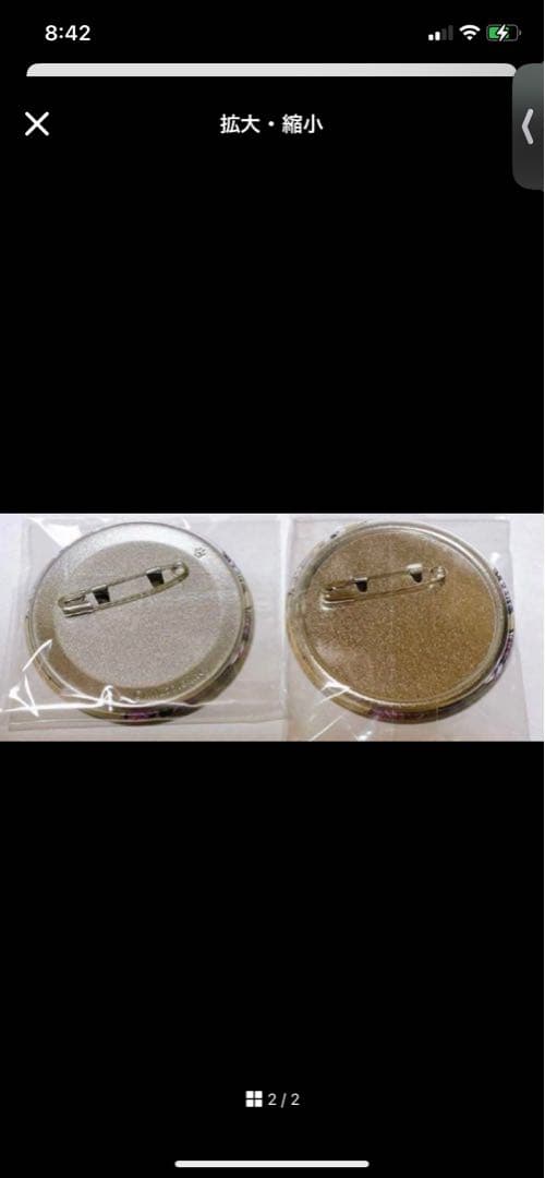 桃源暗鬼 桃寺神門 ホログラム缶バッジ メタリック缶バッジ ハート缶バッジ