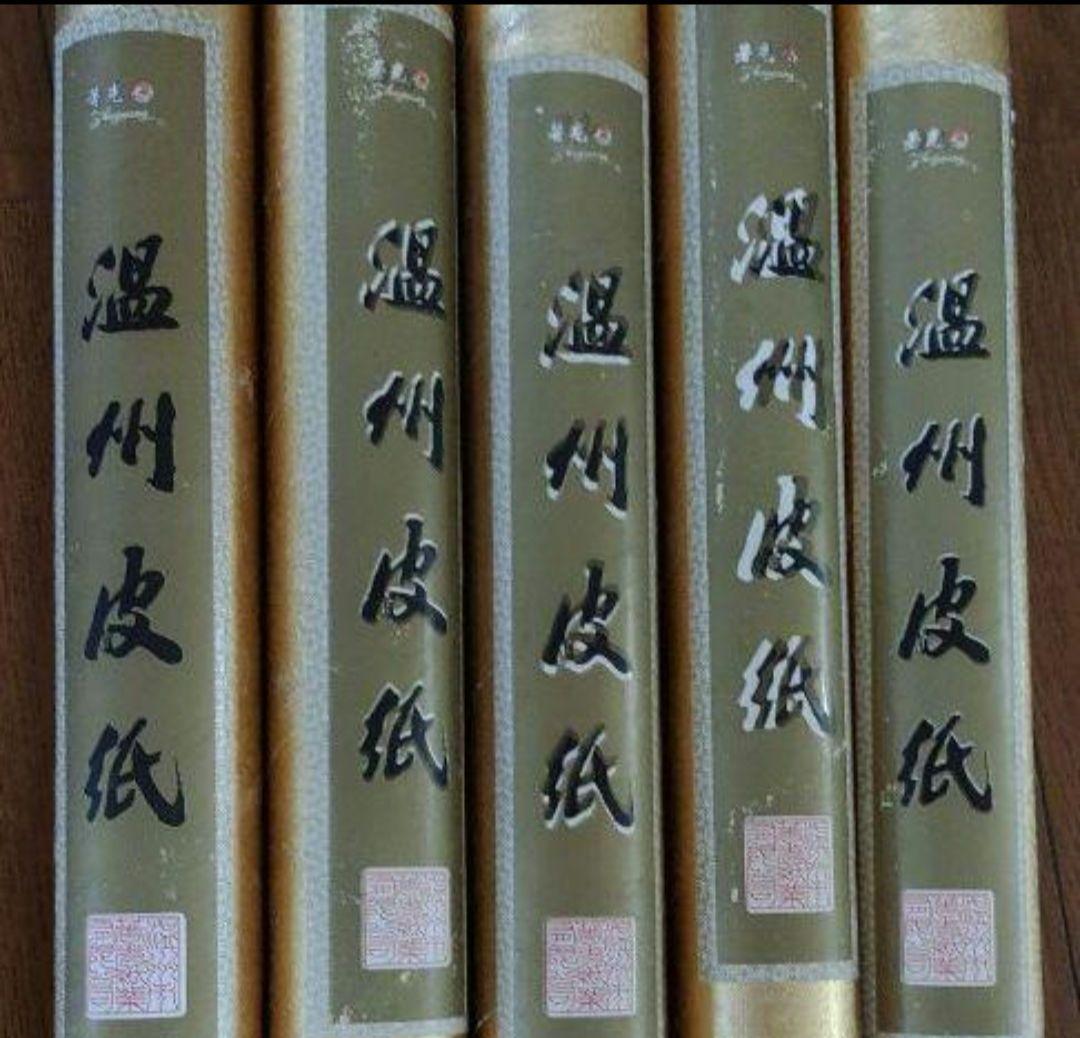 書道水墨画用精品　旧蔵1980年代北京栄宝斎販売した古紙超大型温州皮紙5本セット