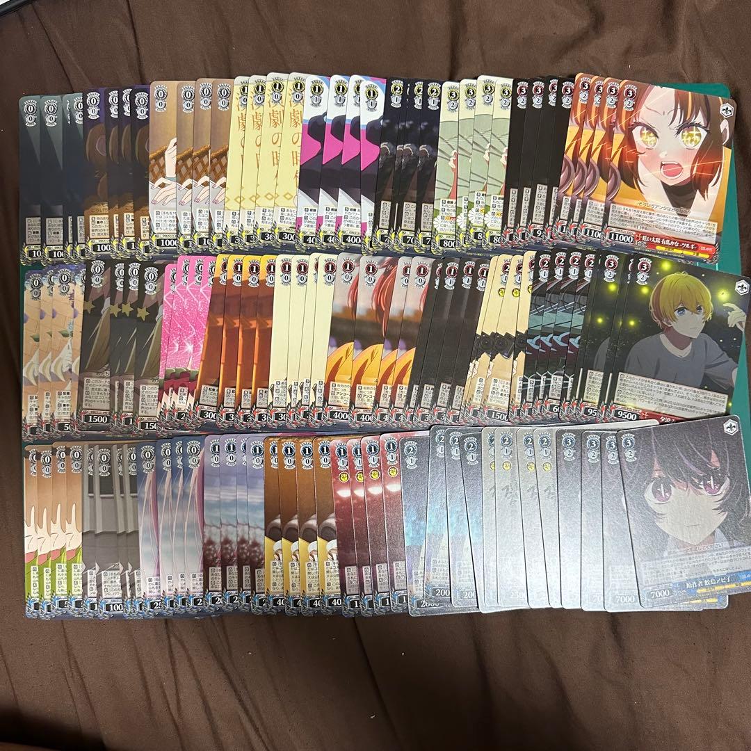 ヴァイスシュヴァルツ 推しの子Vol.2 RR以下 4コン