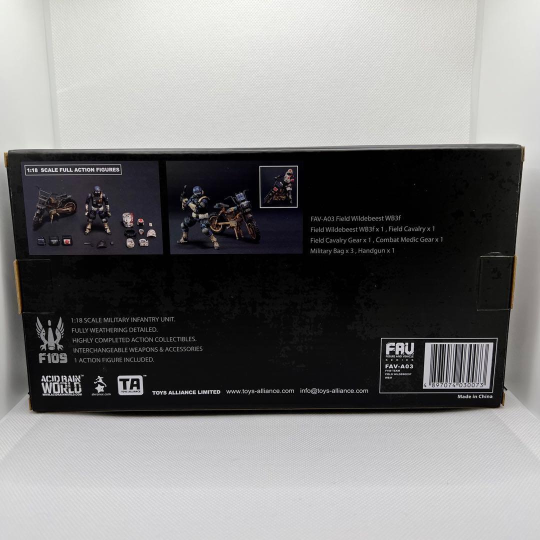 アシッドレイン ACID RAIN FAV-A03 フィールドワイルドビースト