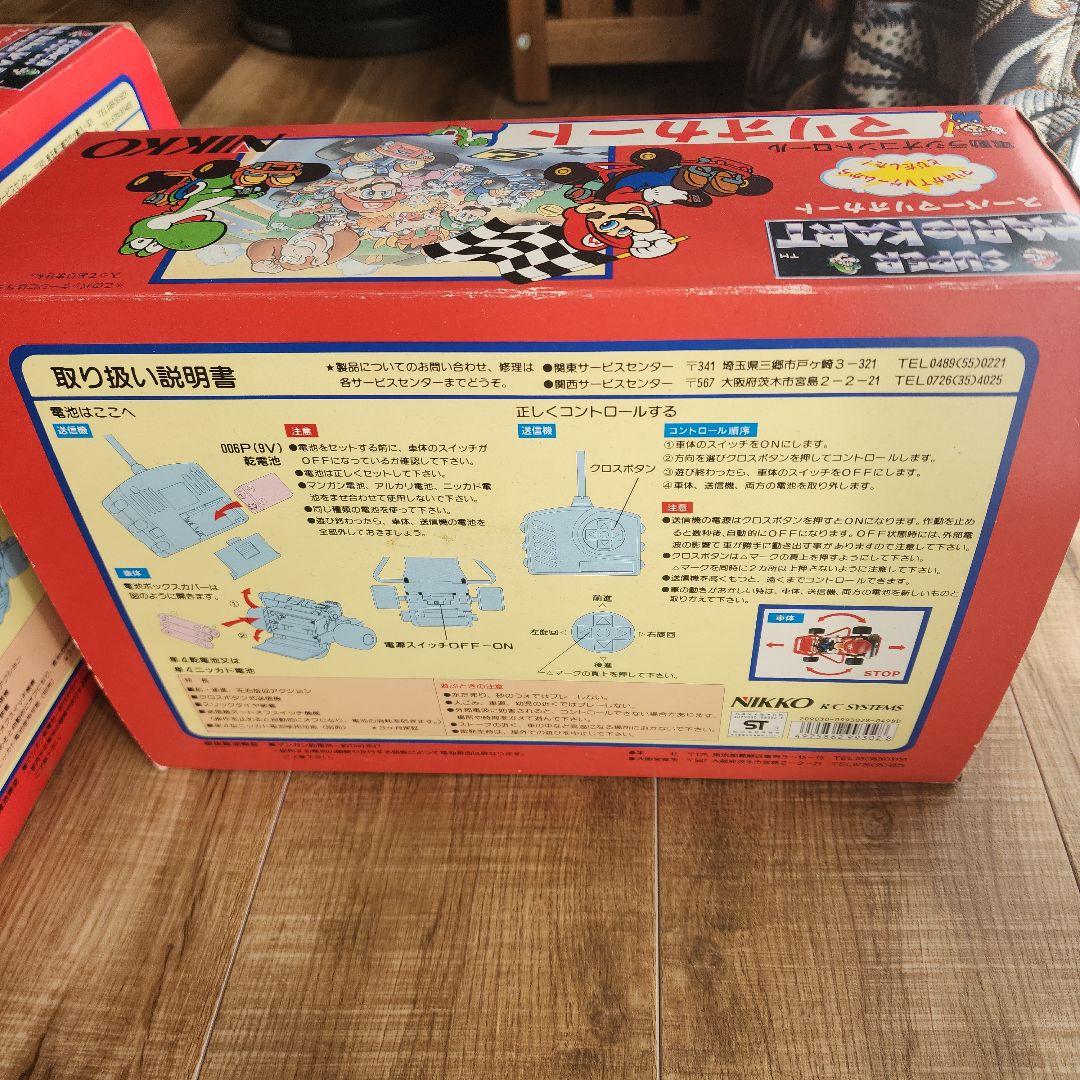 【コレクター用】スーパーマリオカート ラジコン マリオ&ヨッシーセット