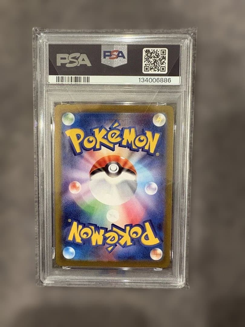 メガルカリオex sar PSA10