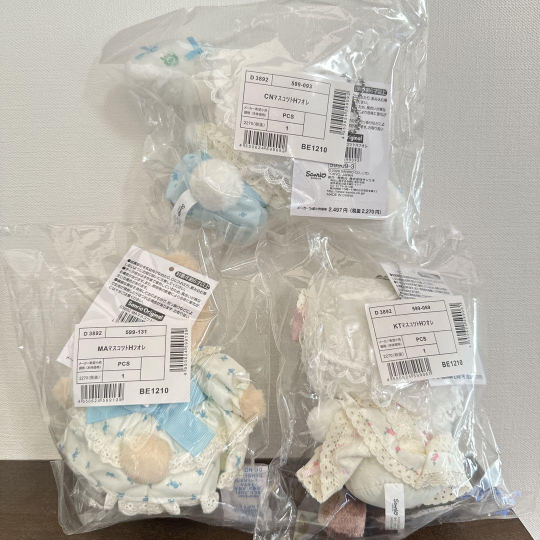 新品　フォレストレースデザインシリーズ　マスコットホルダー　キティ　シナモン