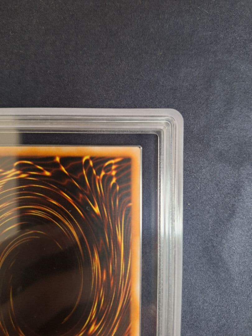 【ARS10+】遊戯王　トラップ処理班 Aチーム　旧アジア版　レリーフ