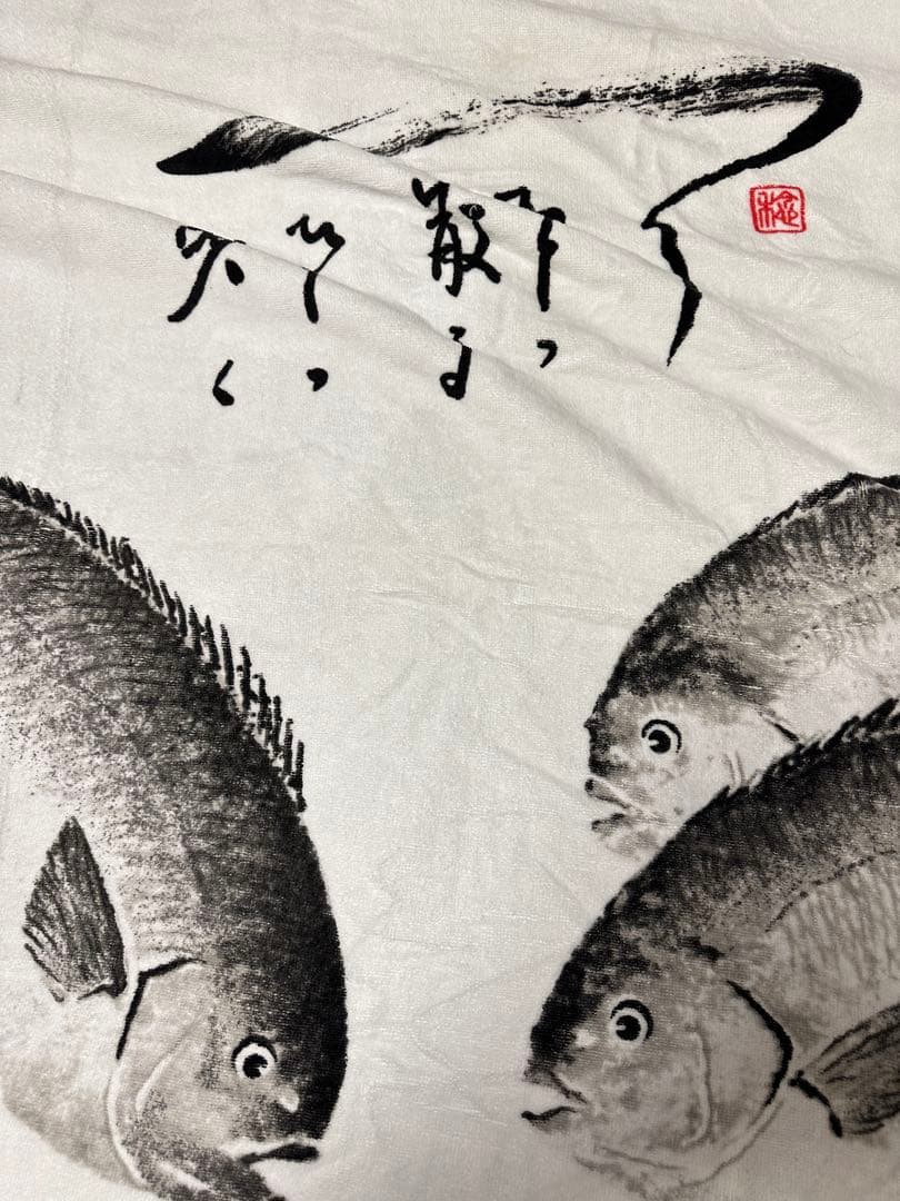 松田稔　魚拓バスタオル大判　十と六匹　【希少】