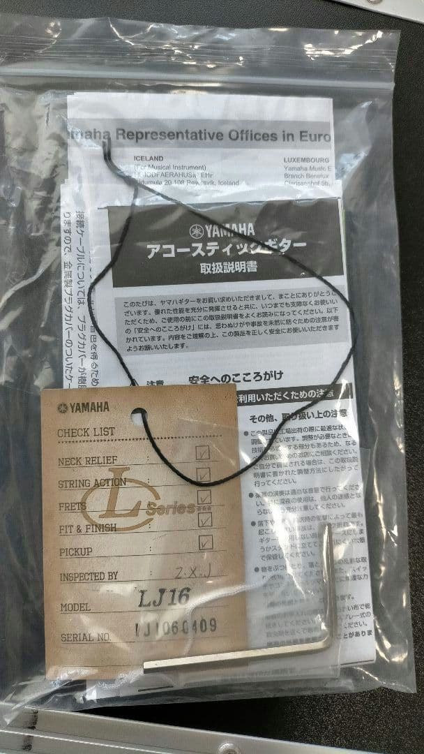 Yamaha LJ16 ARE アコースティックギター ヤマハ アコギ
