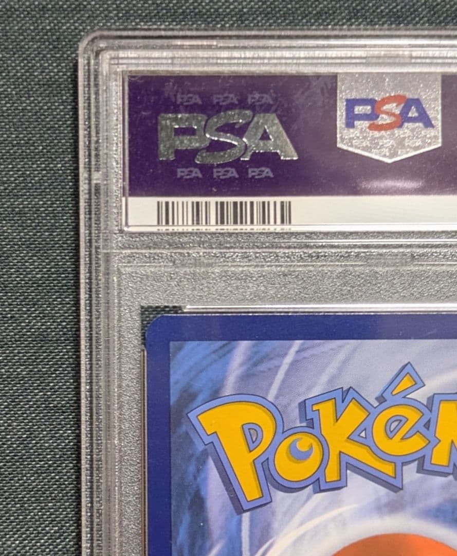 ポケモンカード　ゲッコウガ　 海外プロモ　 Greninja　 PSA10