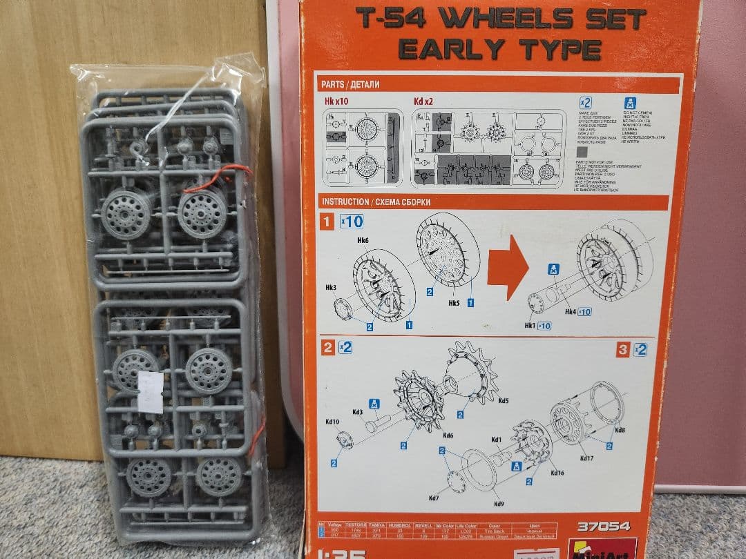 ミニアート1/35 T-54A & T-54-3戦車プラモデルセット