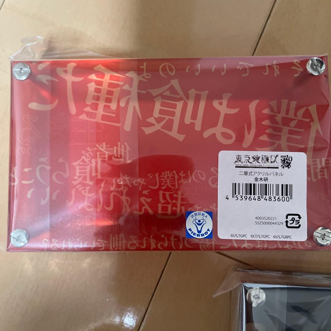 東京喰種　二層式アクリルパネル