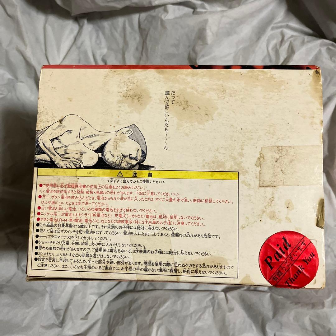 稲中卓球部　パンダ1号 RC